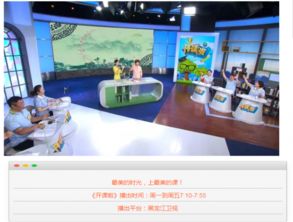 开课啦！重拾童趣，在“趣时光”里体验动手创造的快乐