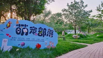 2024淄博文昌湖萌宠动物园游玩攻略 趣时光里邂逅可爱伙伴